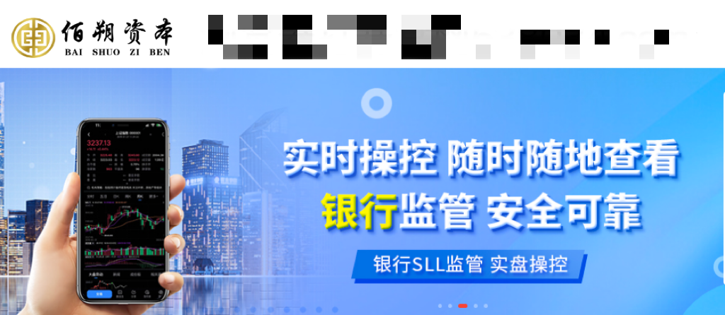 佰朔资本炒股配资股票知识分享：股利支付率和留存收益率的关系？第1张