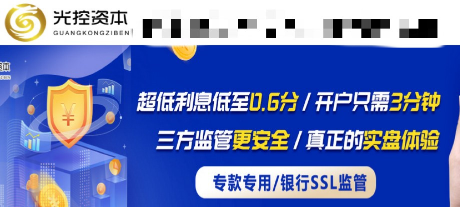 光控资本股市行情炒股开户：上涨过程缩量下跌意味着什么意思？第1张