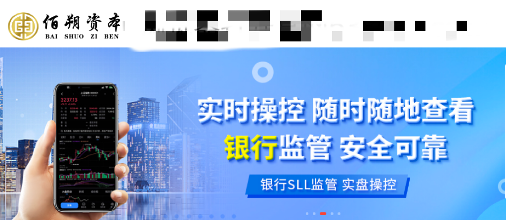 佰朔资本炒股配资股票知识分享：科创板有没有投资门槛？风险大吗？第1张