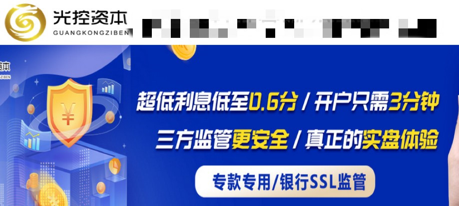 光控资本股市行情炒股开户：离岸人民币是什么意思？离岸人民币破七是利好还是利空？第1张