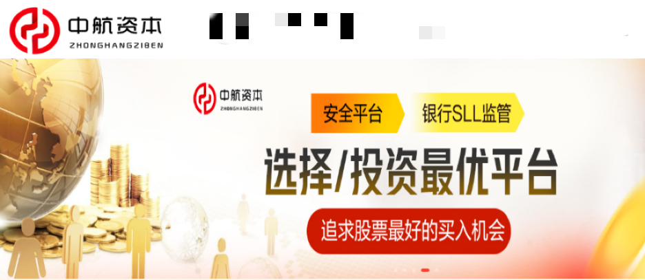 中航资本股市资讯杠杆配资：什么股票分红高？股票分红有哪些方式？第1张