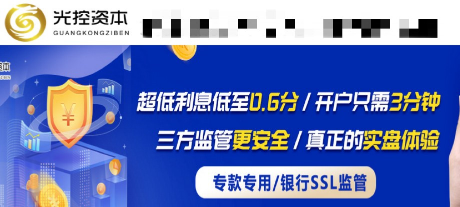 光控资本股市行情炒股开户：限售股解禁是怎么回事？它对股价有什么影响？第1张