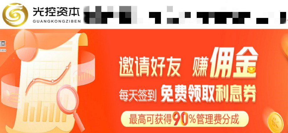 光控资本正规炒股配资公司：杠杆资金加仓意味着什么？杠杆加仓北交所股票名单！第1张