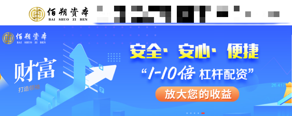 佰朔资本正规股票配资开户公司：新能源“产业基石”多晶硅期货正式上市，有望助力光伏产业平滑周期波动第1张