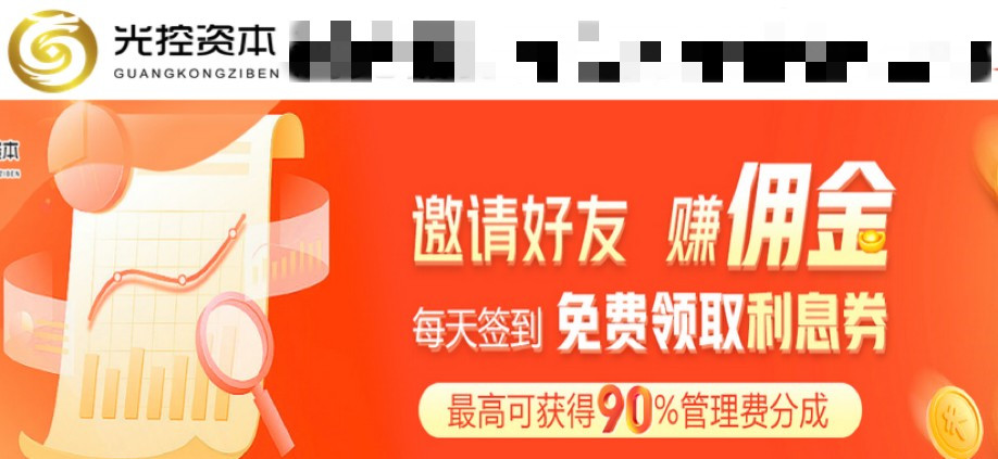 光控资本正规股票配资开户公司：3只ETF大涨后今日跌停，沪指收复3400点第1张